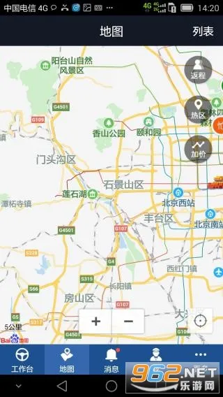 e����˾����(���ݽӵ�ƽ̨)