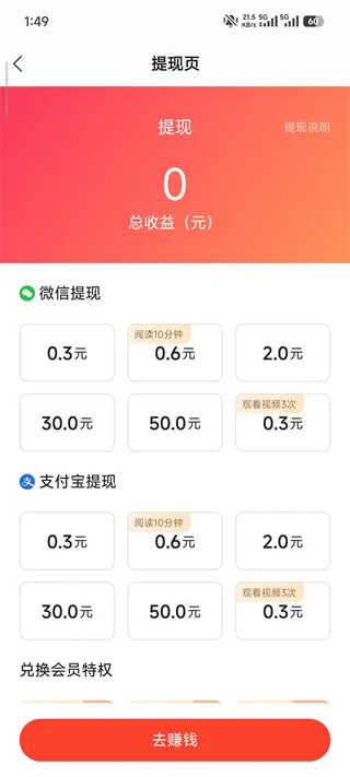 速读小说安卓版手机版 速读小说安卓版手机版