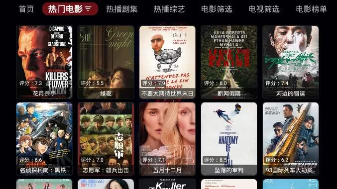 天微影视2025下载安装 天微影视2025下载安装