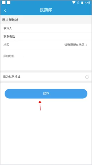 ��ҩ��2025���ذ�װ