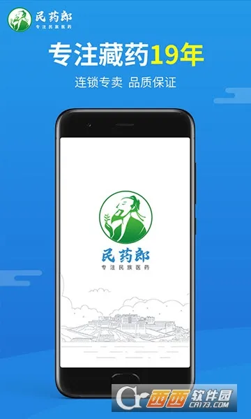 ��ҩ��2025���ذ�װ