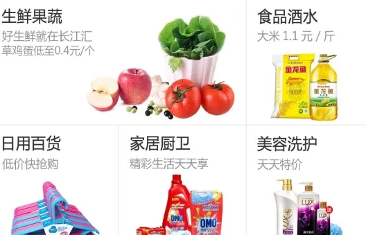 长江汇2025最新版本 长江汇2025最新版本