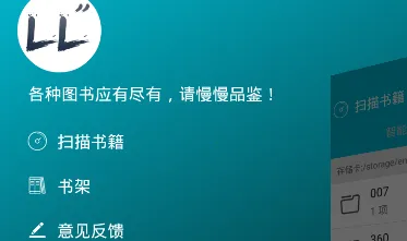 全网小说阅读器安卓版手机版 全网小说阅读器安卓版手机版