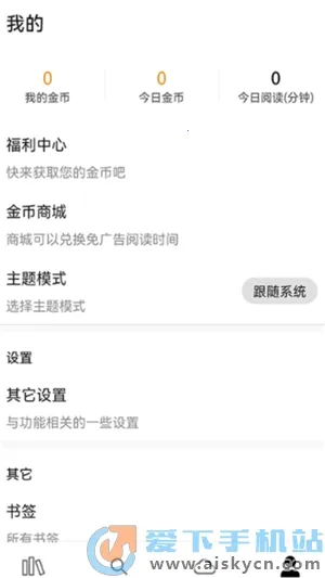 全网小说阅读器安卓版手机版 全网小说阅读器安卓版手机版