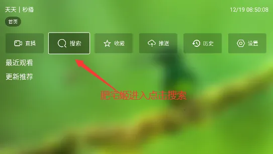 老虎Box(多媒体播放器) 老虎Box(多媒体播放器)