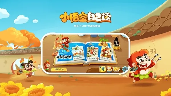 С����Լ���2025���°汾