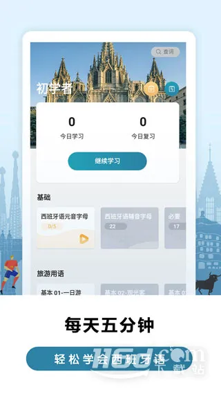 �����������ﱳ����2025�ٷ����°汾