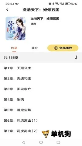 ϲ��(�����������)