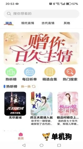 ϲ��(�����������)