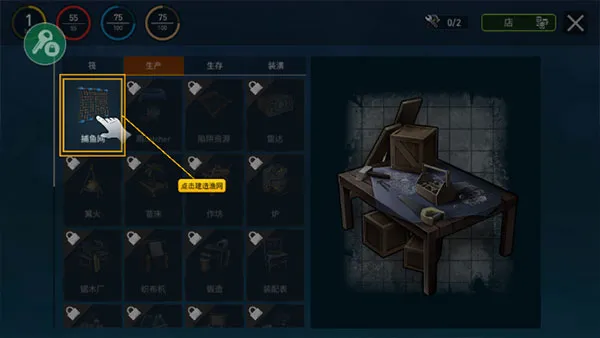 ����������ľ������(ľ��������Ϸ)