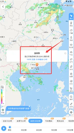 15������Ԥ��(������ѯ����)