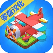 �ϲ��ɻ�(�ɻ��ϳ���Ϸ)v1.15.1 ��׿��