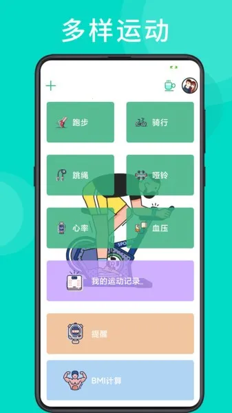 �ý��������ֻ���