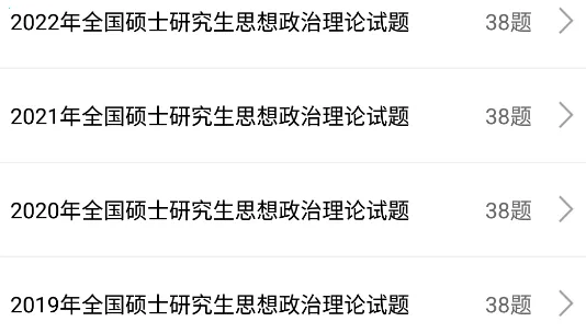 ���⿼�����������ֻ���