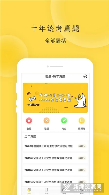 ���⿼�����������ֻ���