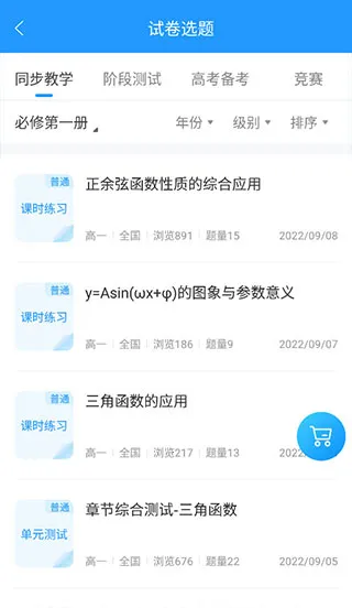 ���2025�ٷ�����