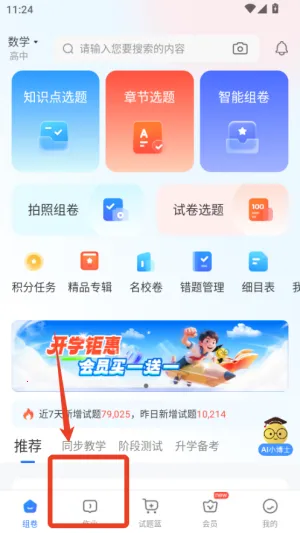 ���2025�ٷ�����