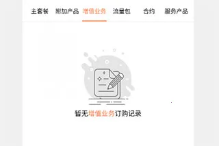 ��ͨ����2025���ذ�װ