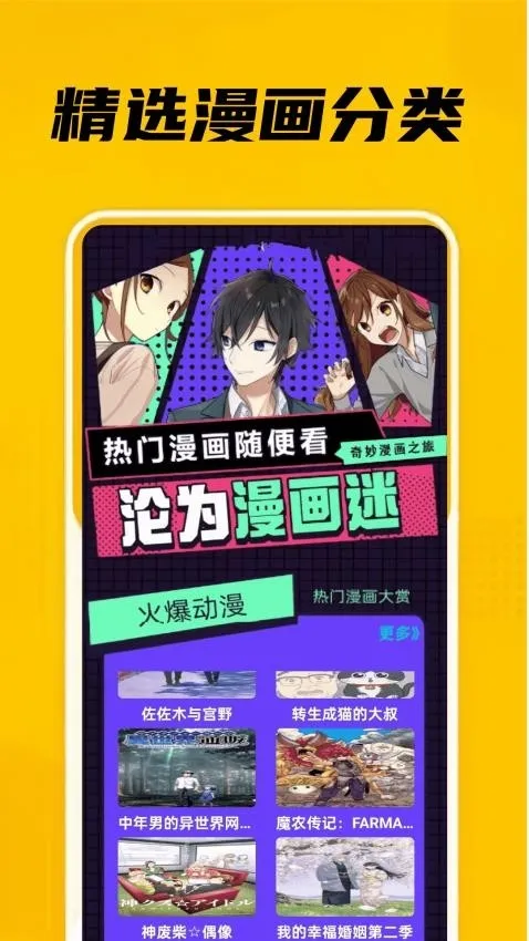 eh站漫画2025官方最新版本 eh站漫画2025官方最新版本