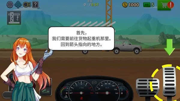 卡车司机模拟器最新手机版 卡车司机模拟器最新手机版