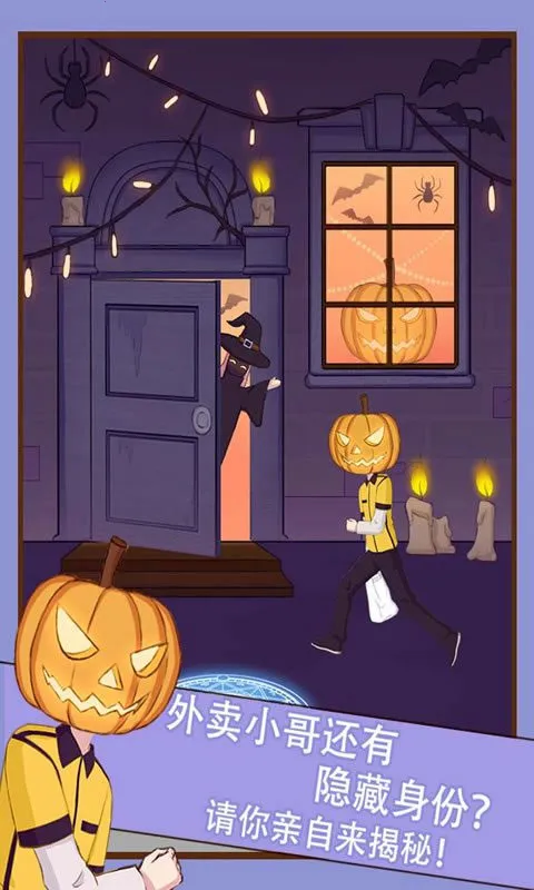 外卖小哥的奇幻冒险最新手机版 外卖小哥的奇幻冒险最新手机版