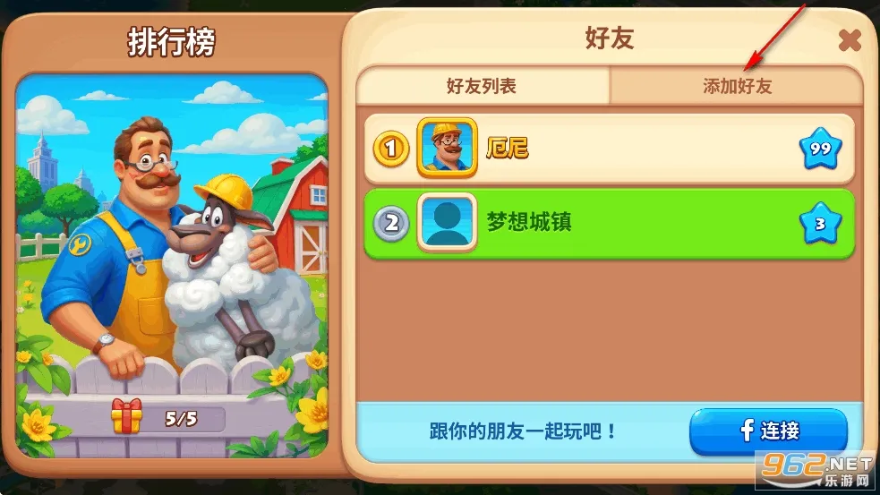 ����С��(ģ�⾭Ӫ��Ϸ)