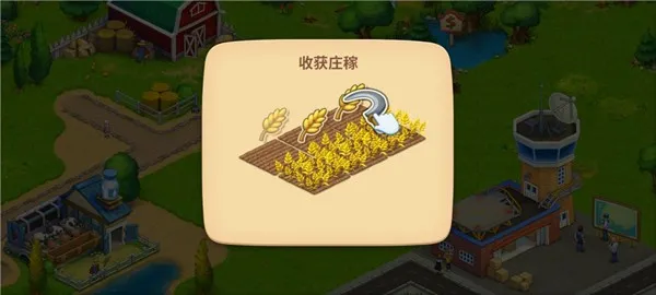 ����С��(ģ�⾭Ӫ��Ϸ)