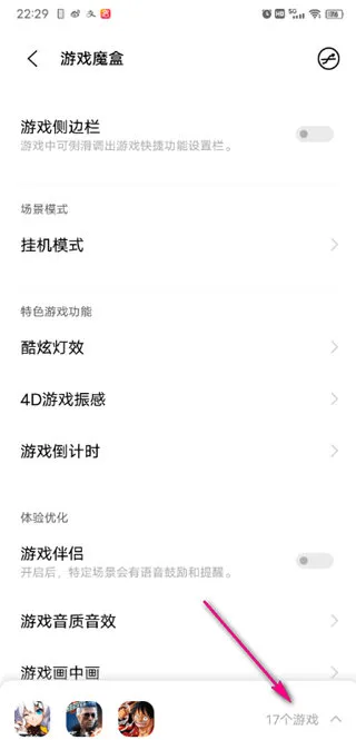 vivoiqoo2025下载安装 vivoiqoo2025下载安装