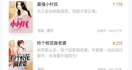 秘读小说(小说阅读软件) 秘读小说(小说阅读软件)