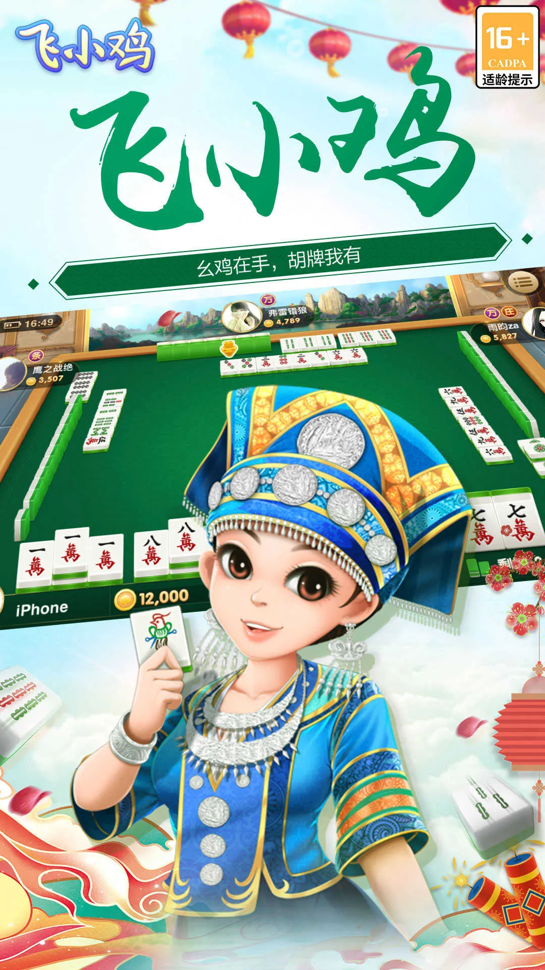 δ����С��2025���°汾