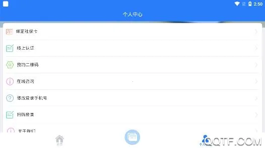 �żҸ��籣��2025�ٷ����°汾