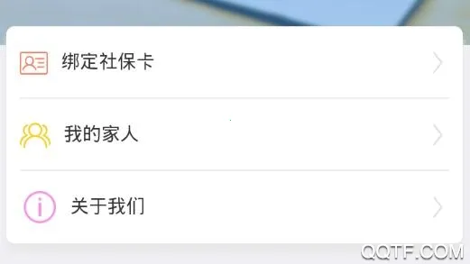 �żҸ��籣��2025�ٷ����°汾