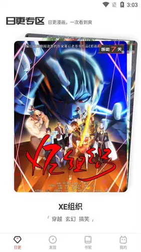 ��ȼ����2025���°汾