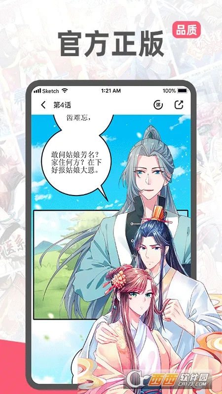 ��ȼ����2025���°汾