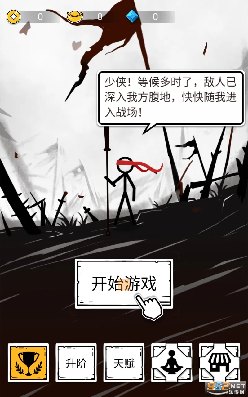 江湖战魔2025下载 江湖战魔2025下载