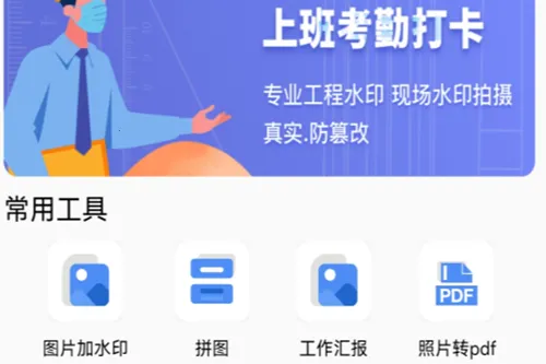 元道相机(相机编辑平台) 元道相机(相机编辑平台)