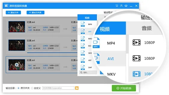 Ѹ����Ƶת����2025���ذ�װ