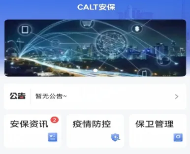 calt����2025�ٷ�����