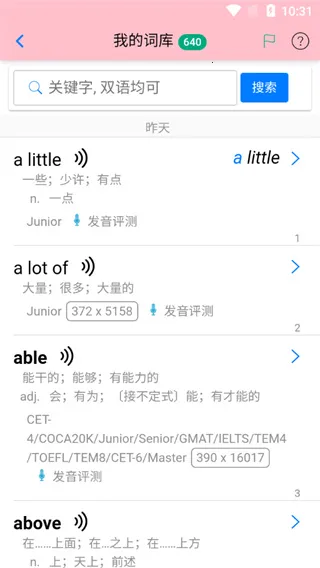 Ӣ��ﰲ׿���ֻ���