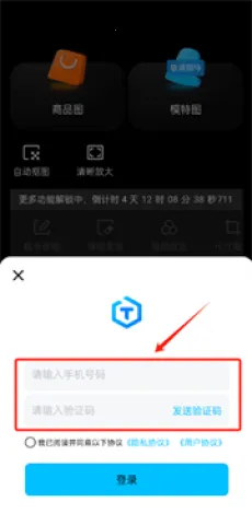图生生2025官方最新版本 图生生2025官方最新版本
