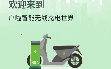 户啦最新手机版 户啦最新手机版