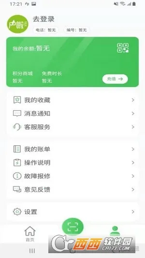 户啦最新手机版 户啦最新手机版