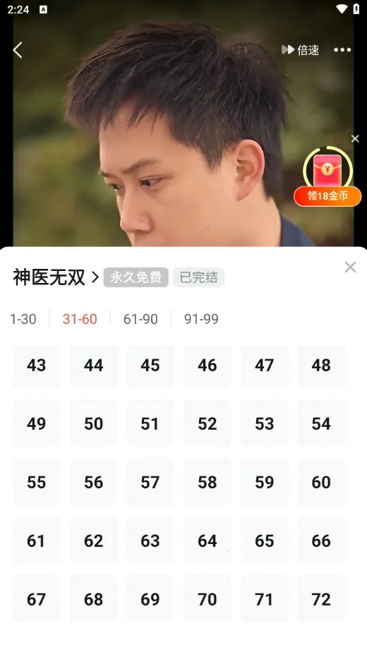 河马剧场短剧 河马剧场短剧