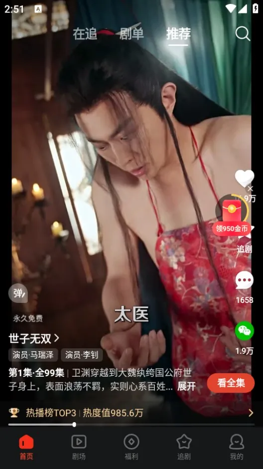 河马剧场短剧 河马剧场短剧