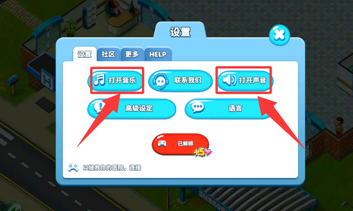 我的医院2025官方最新版本 我的医院2025官方最新版本