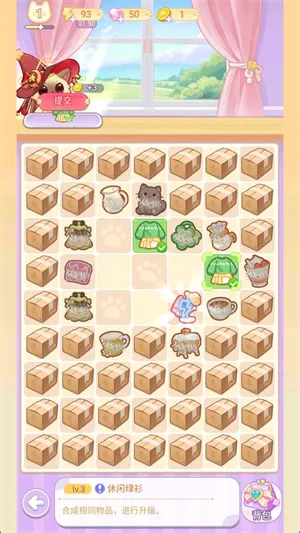 绘梦日记(治愈经营换装游戏) 绘梦日记(治愈经营换装游戏)