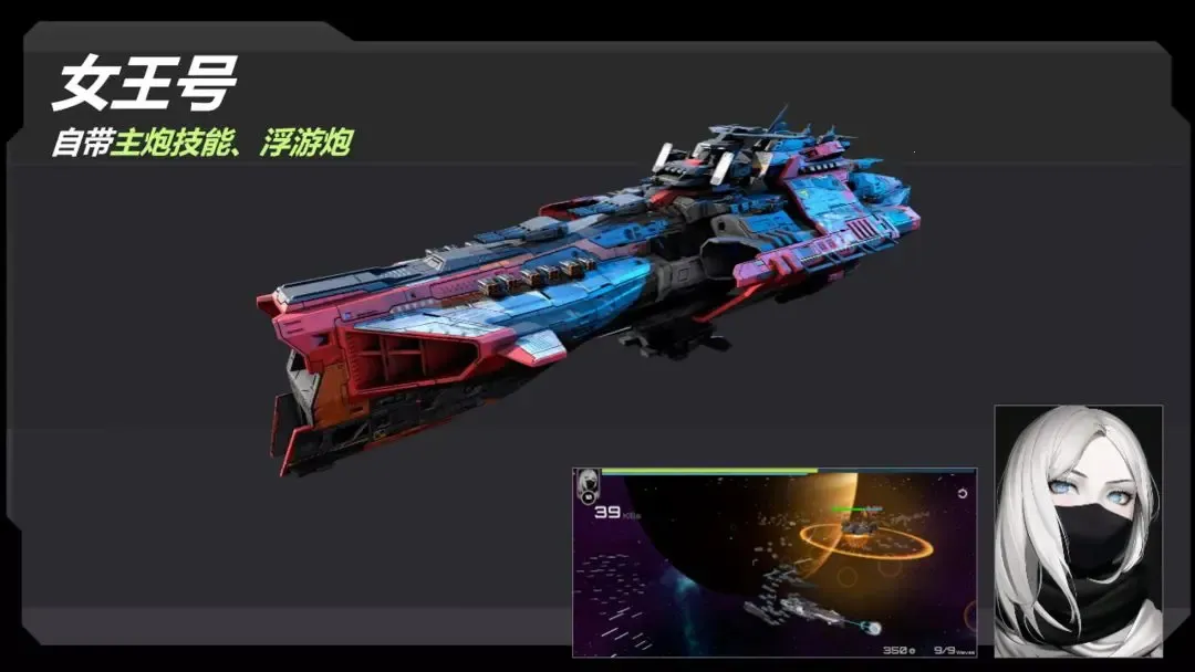 ��սʵ����(��ս�����Ϸ)