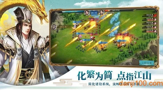 釜底抽薪2025官方最新版本 釜底抽薪2025官方最新版本