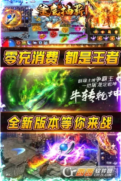 釜底抽薪2025官方最新版本 釜底抽薪2025官方最新版本