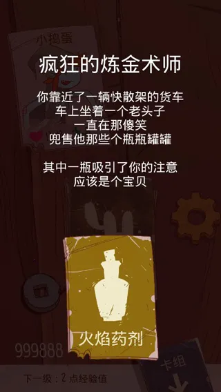 ���ɴ�˵�����ߵĹ���(���Ʋ���ս����Ϸ)